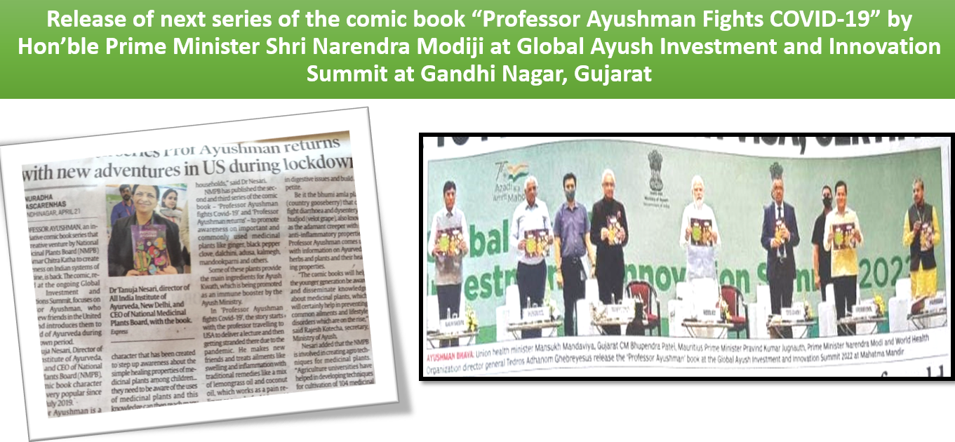 Release of next series of the comic book “Professor Ayushman Fights COVID-19” by Hon’ Prime Minister Shri Narendra Modi ji at Global Ayush Investment and Innovation Summit at Gandhi Nagar, Gujarat