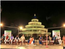 Ayurveda Parv w.e.f. 16th to 18th February, 2018