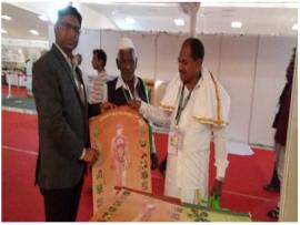 Ayurveda Parv w.e.f. 16th to 18th February, 2018